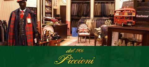 L'interno del negozio